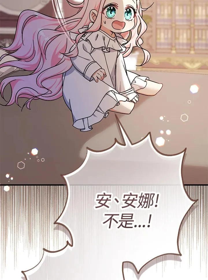 第17话57