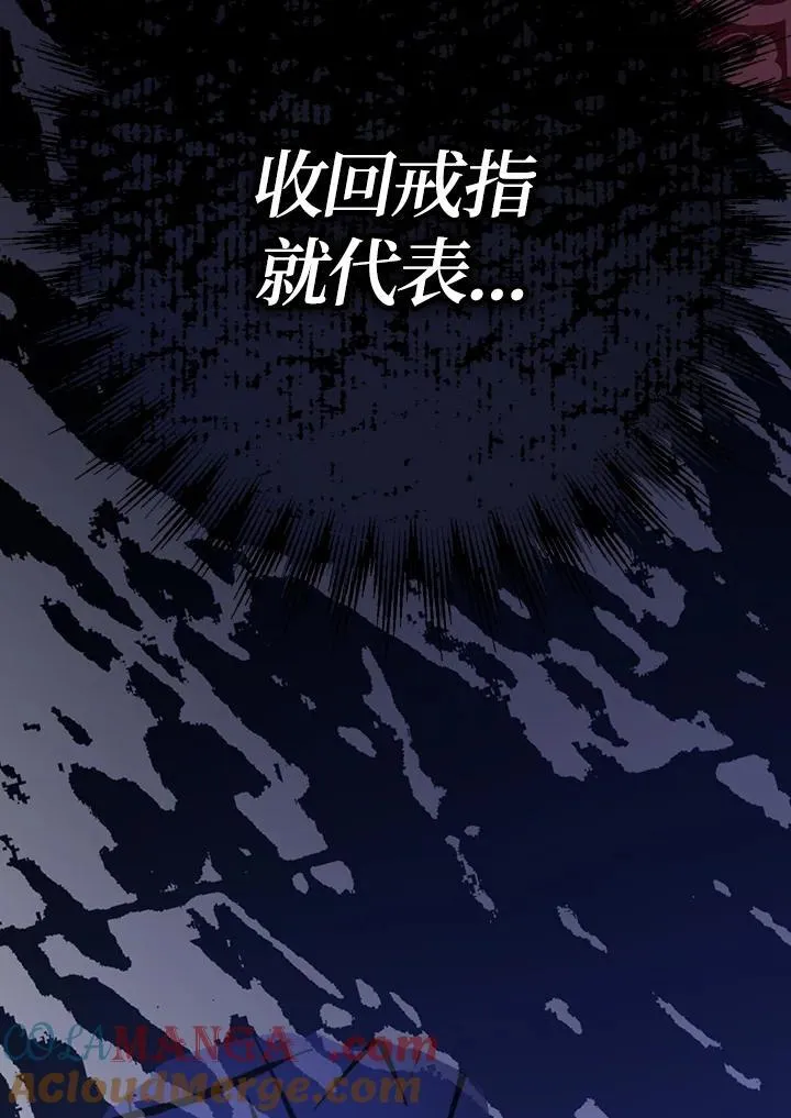 第25话36