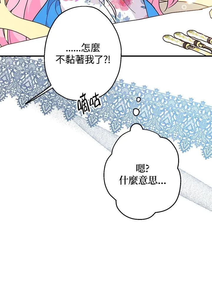 第6话39