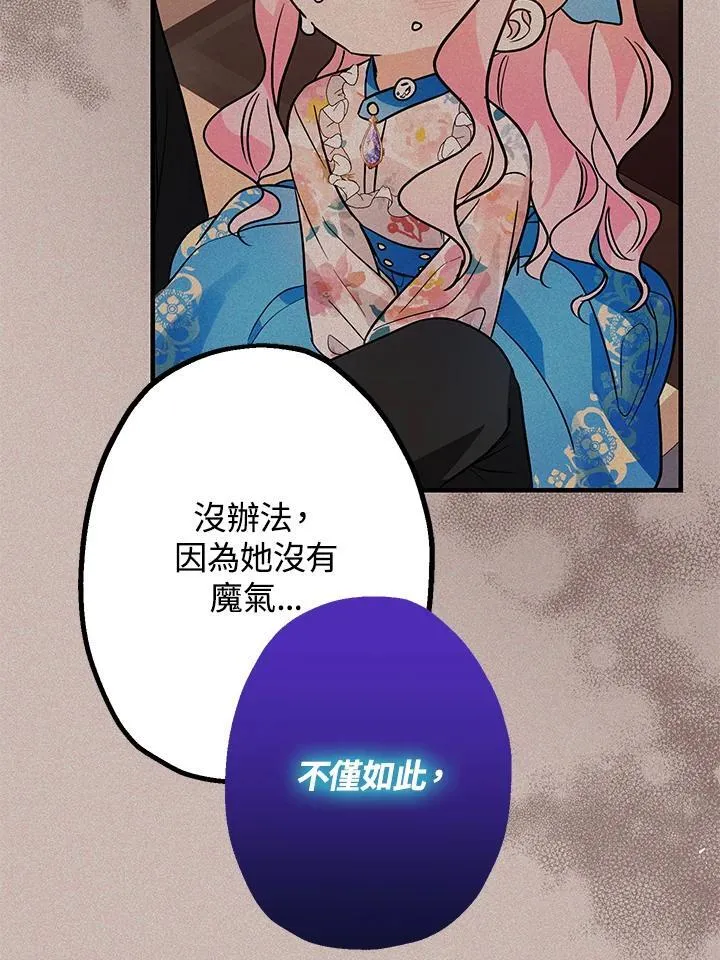 第13话105