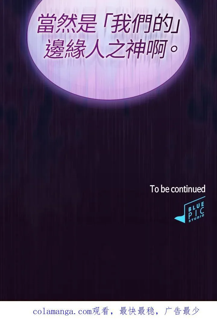 第56话98