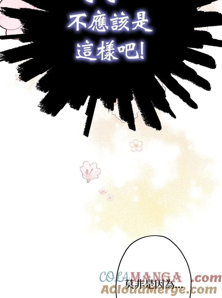 第6话56