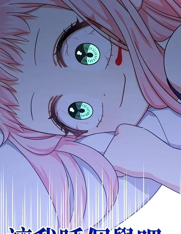第21话6