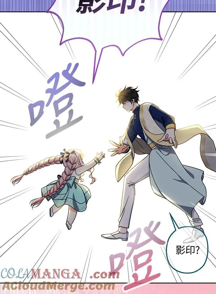 第20话100