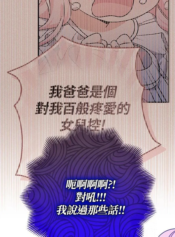 第20话110