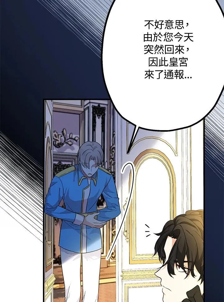第4话35
