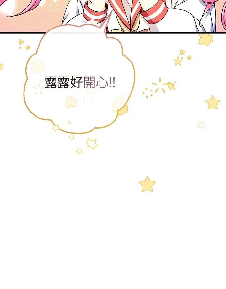 第28话102