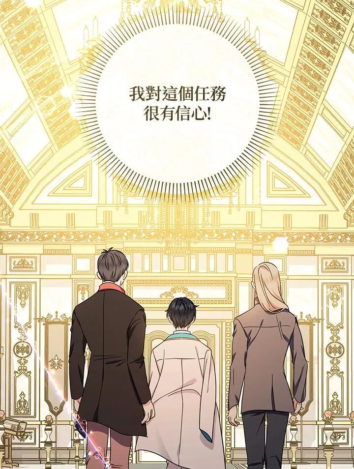 第38话69