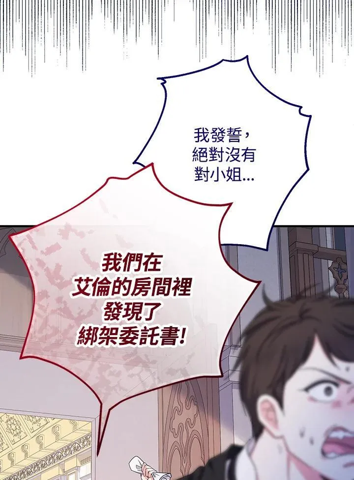 第33话35
