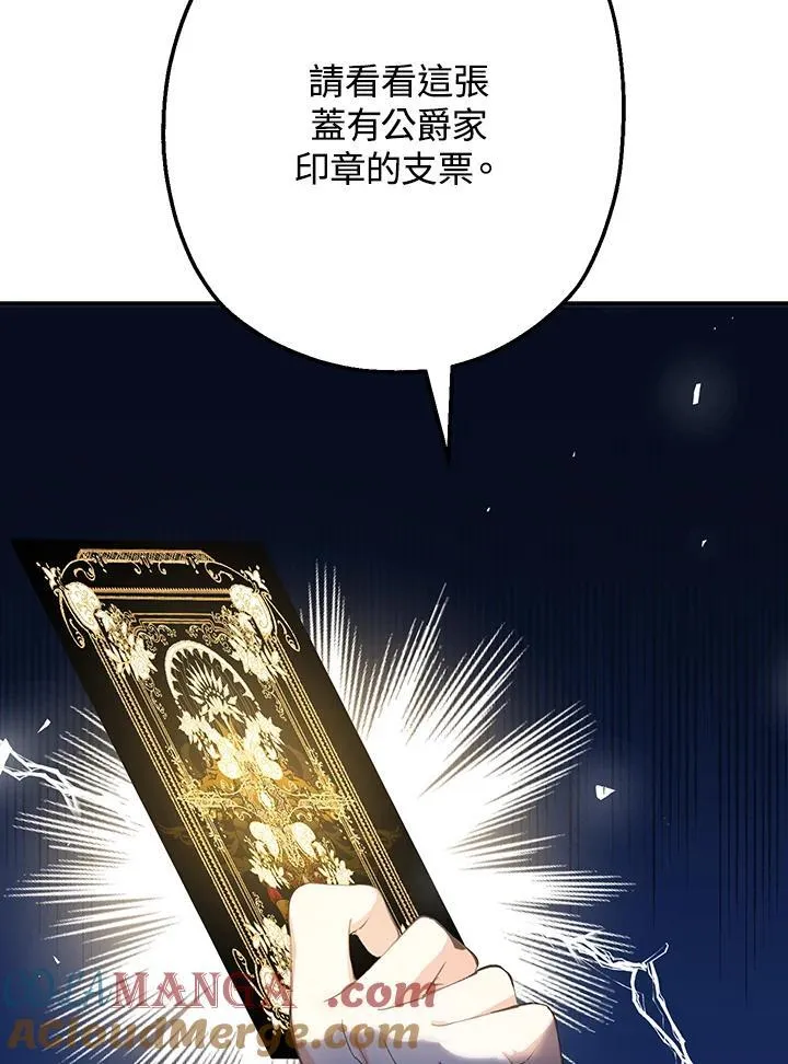 第21话88