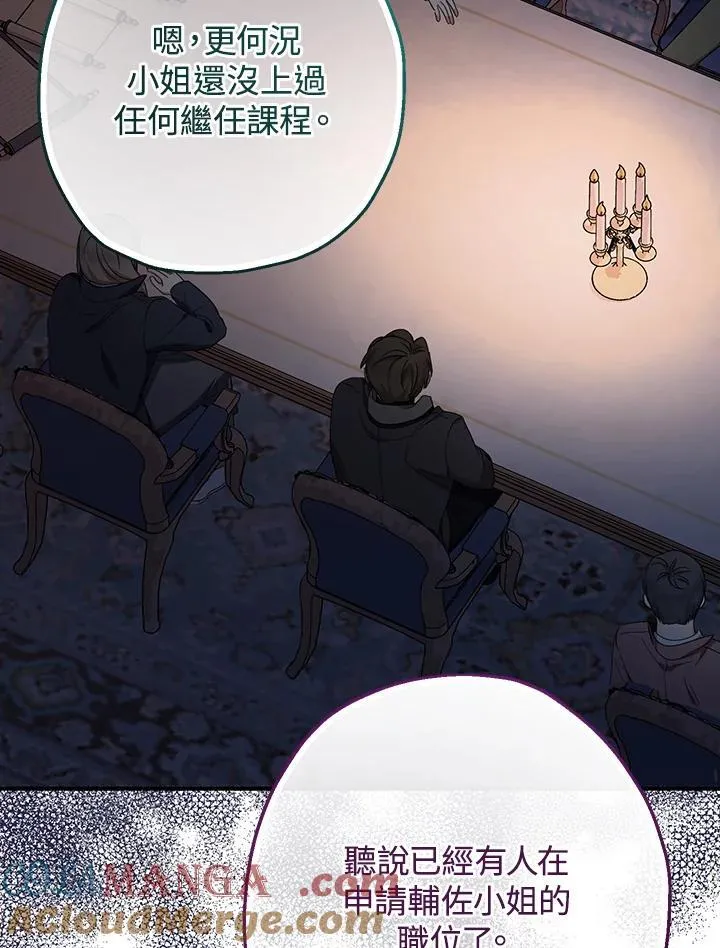 第37话32
