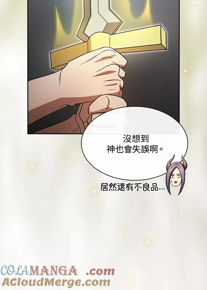 第57话28