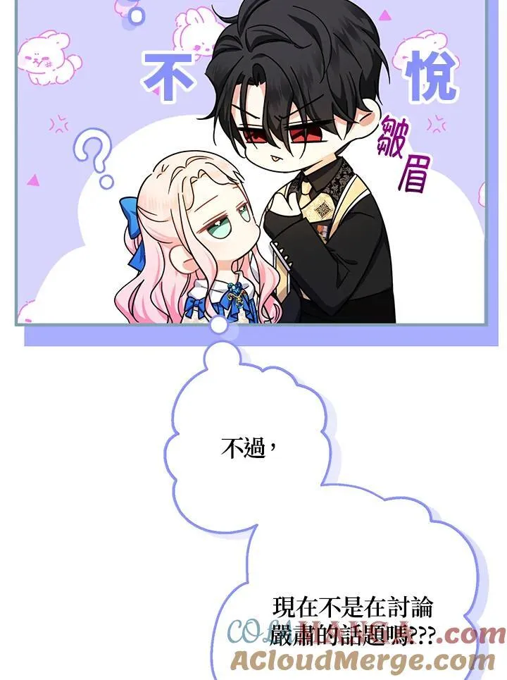 第15话28