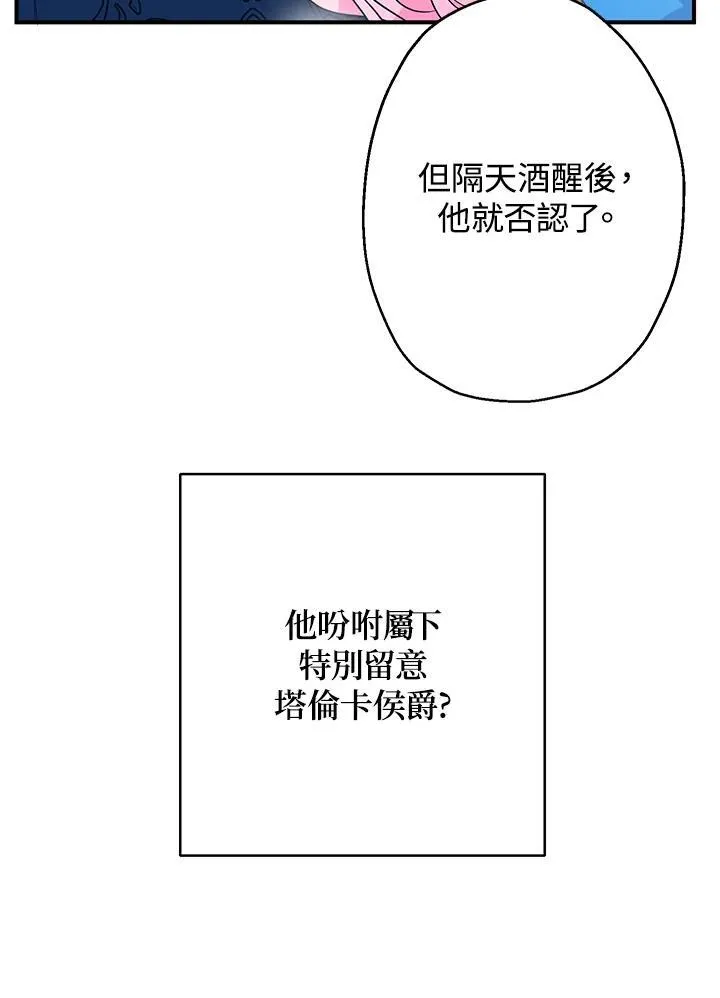 第7话122