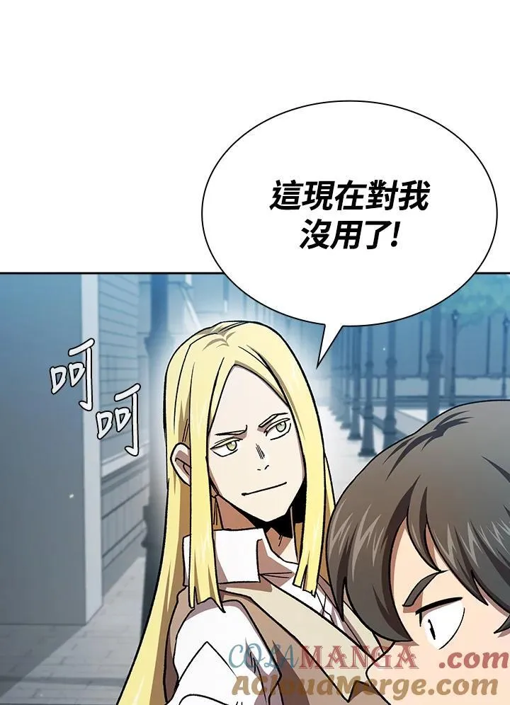 第73话68