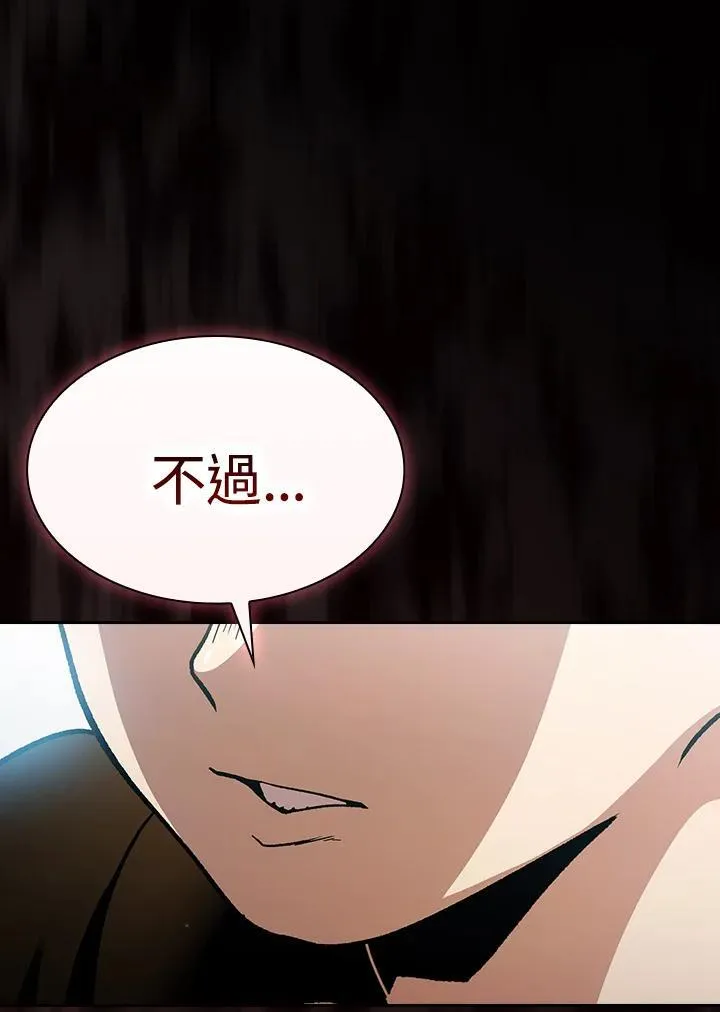 第58话97