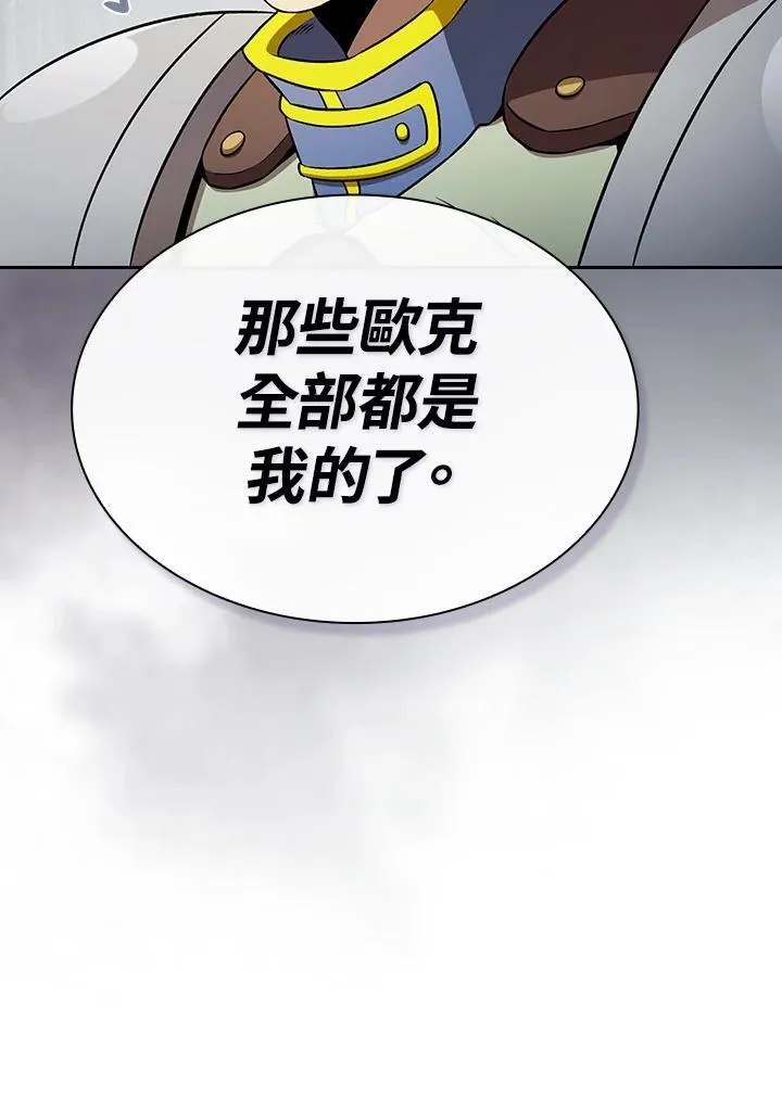 第59话39