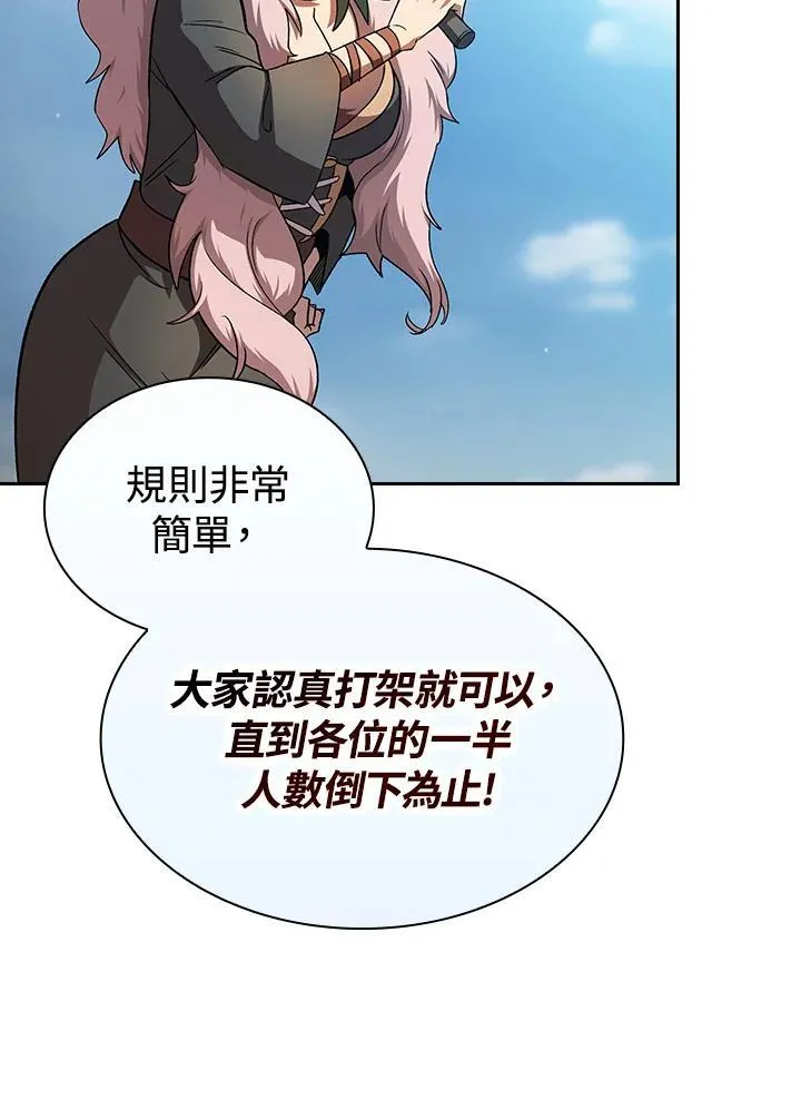 第68话58