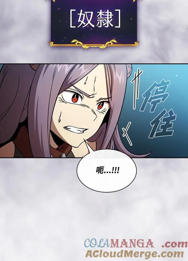 第51话69
