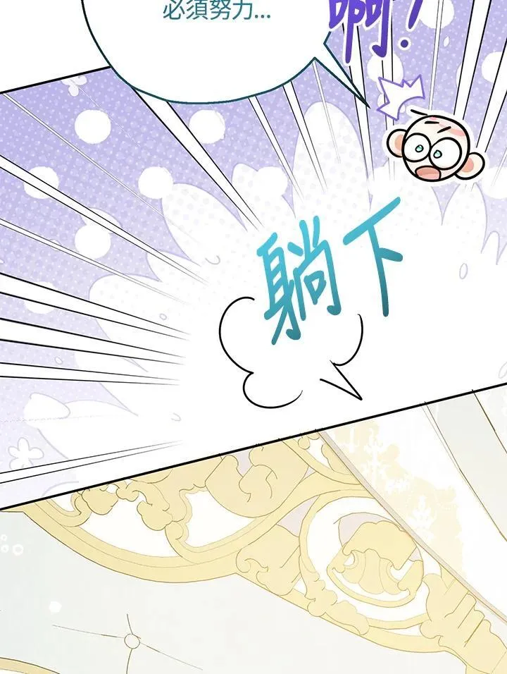 第40话94