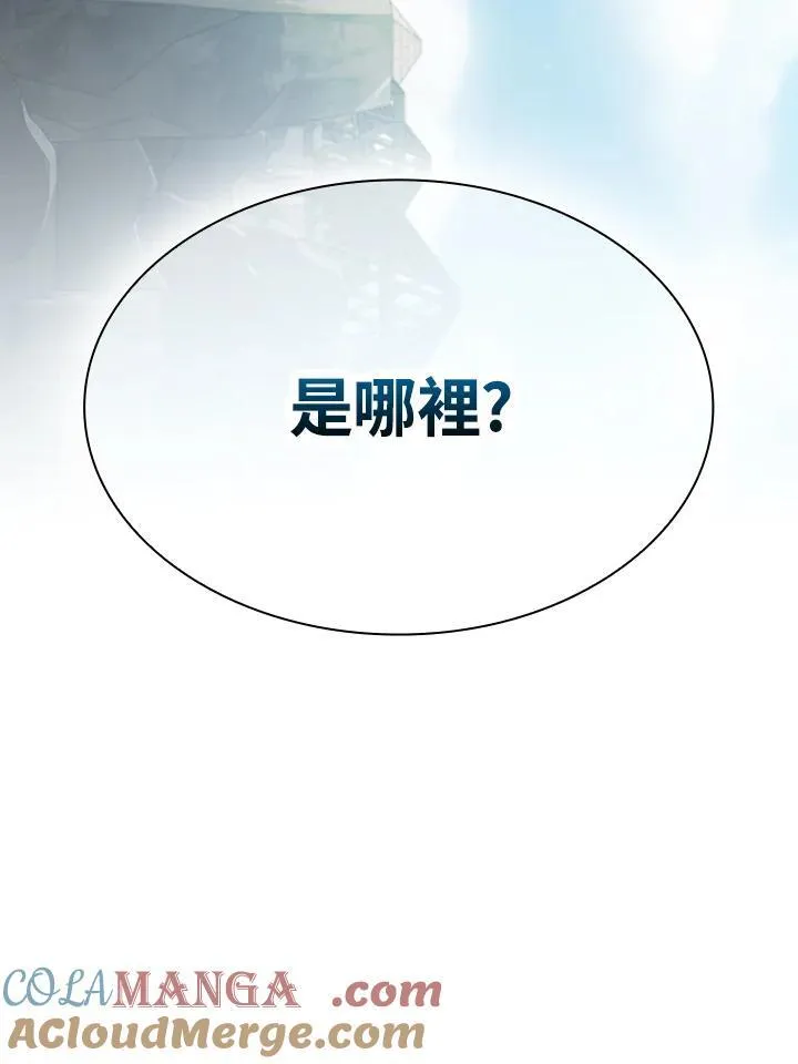 第69话4