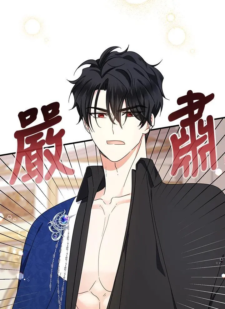 第17话66