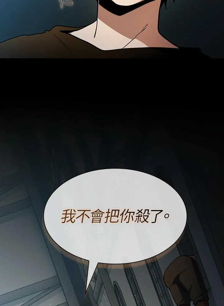 第56话8