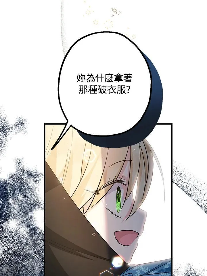 第14话7