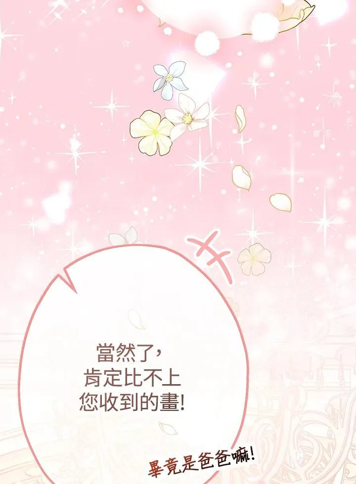 第16话113
