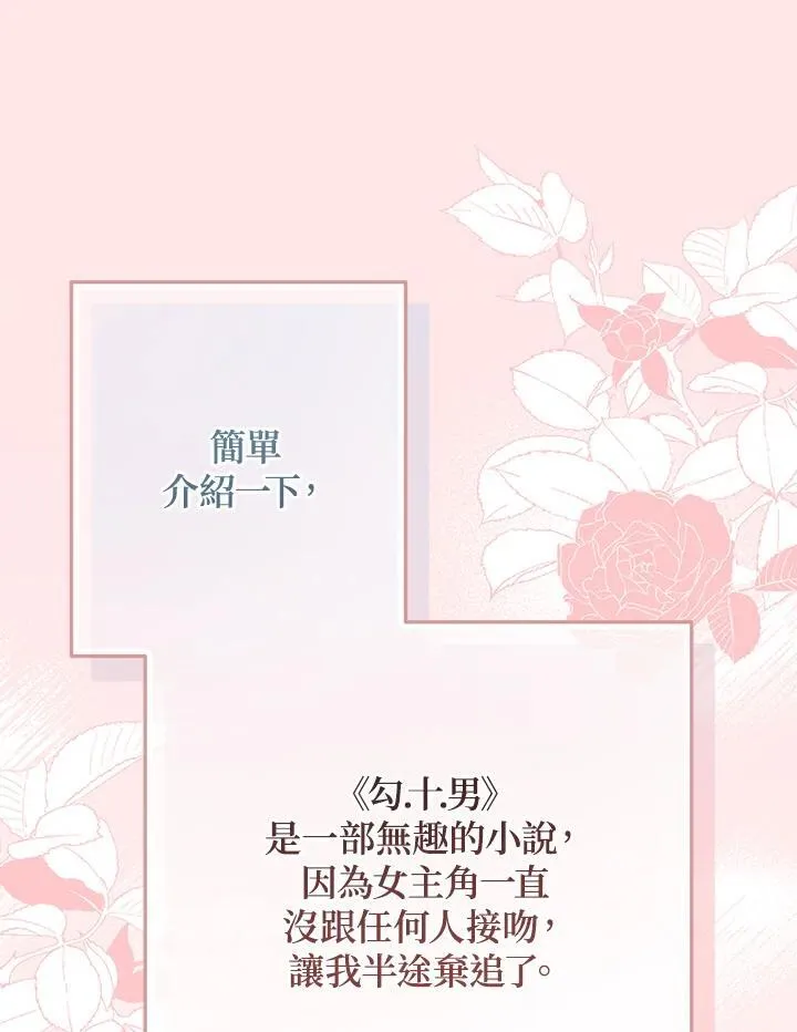 第21话46