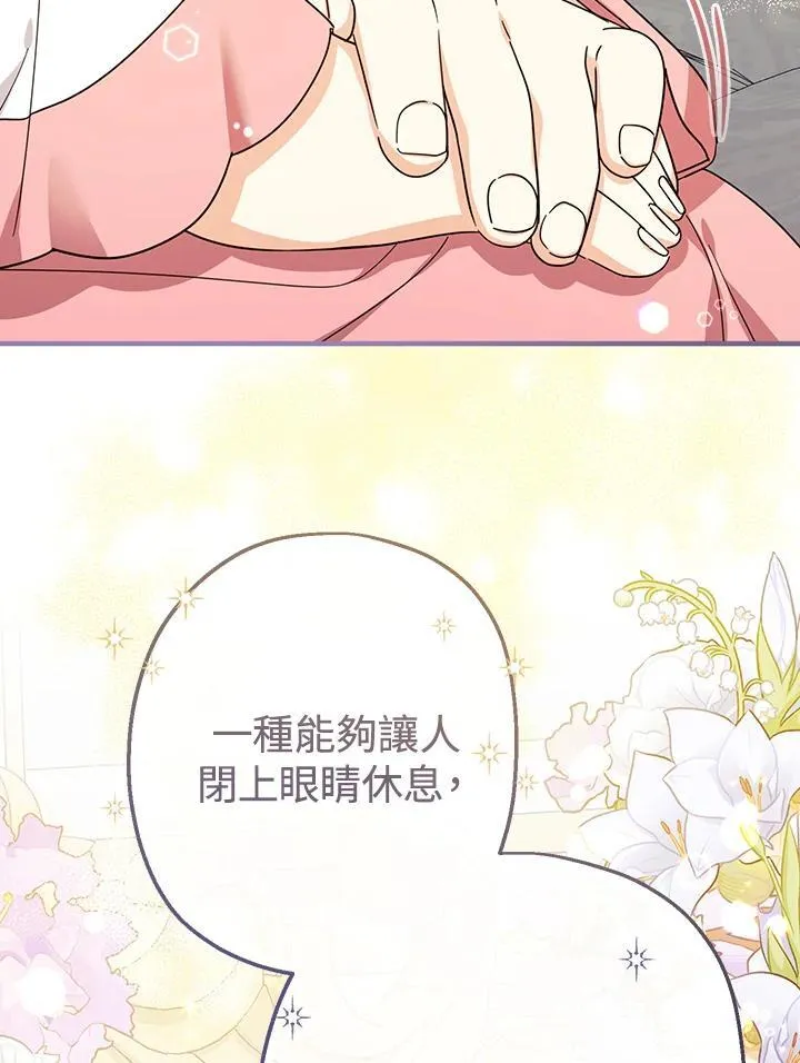 第30话77
