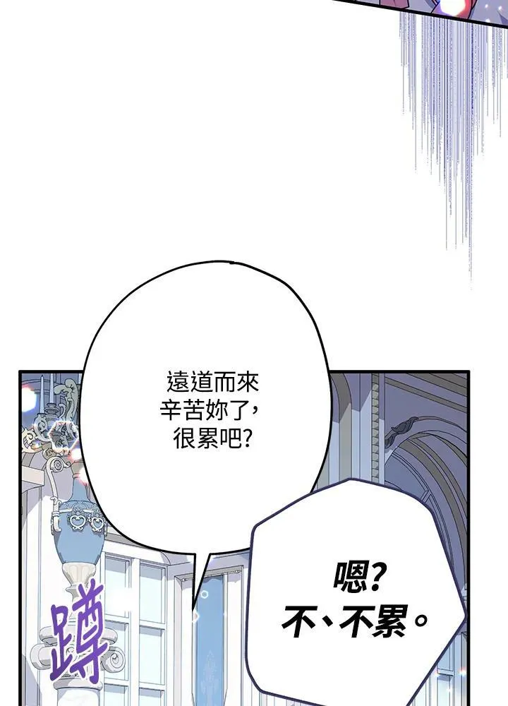 第26话109
