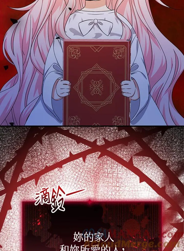 第37话76
