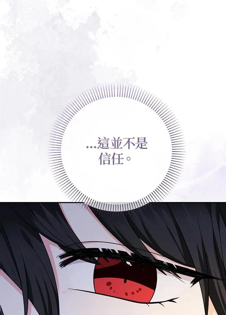 第45话94