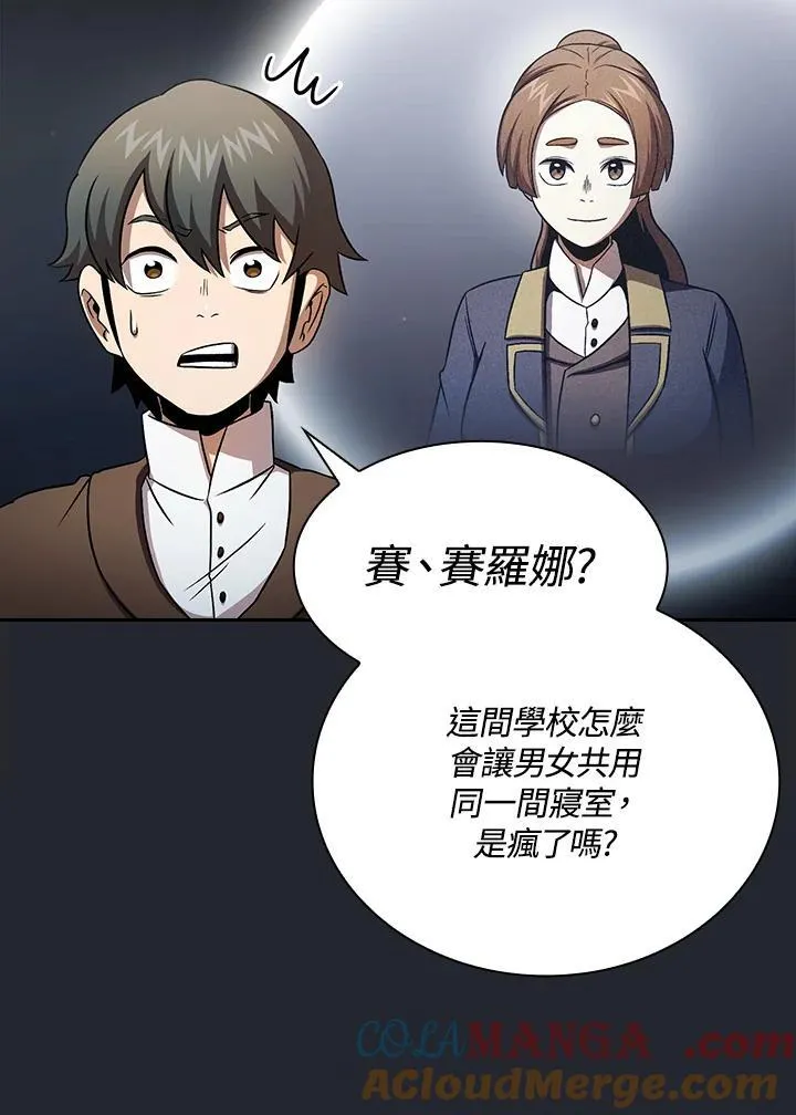 第66话81