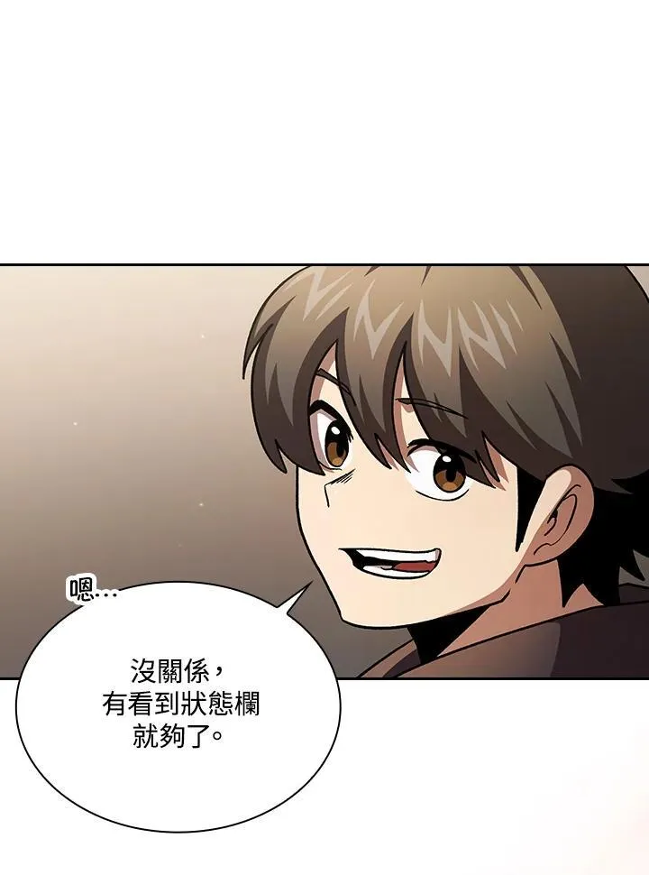 第50话73