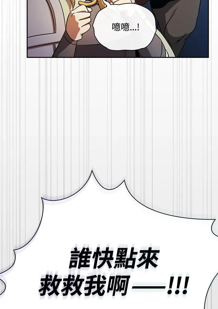 第64话14