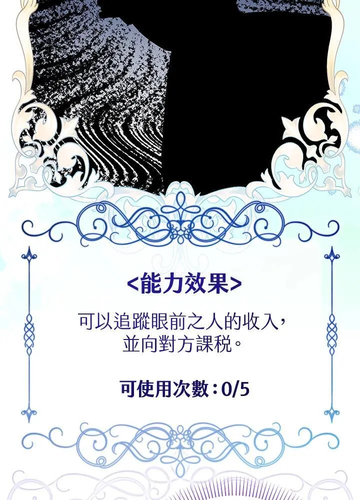 第44话5