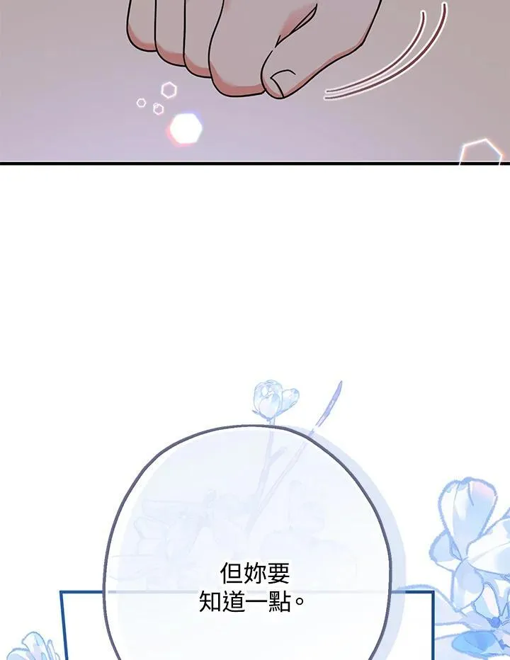 第19话121