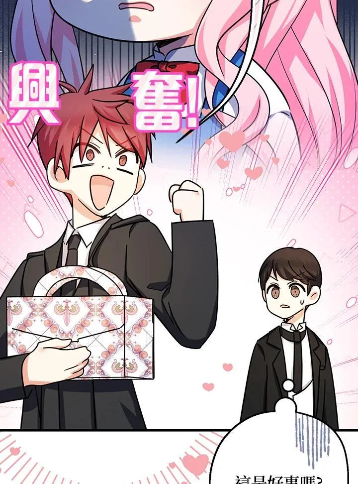 第31话30