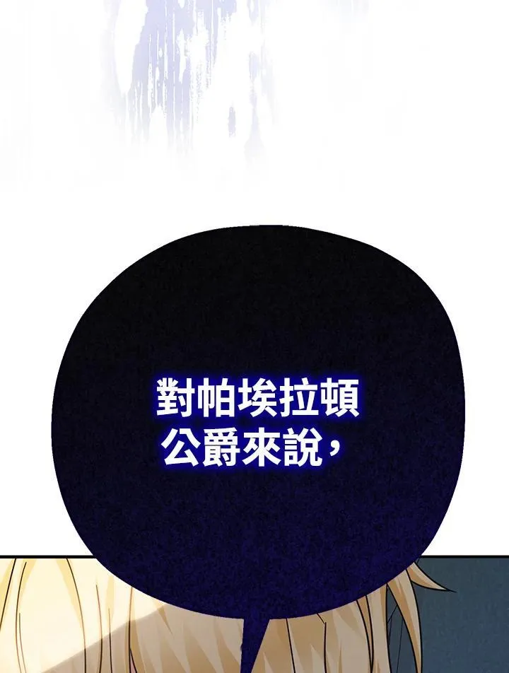 第21话106
