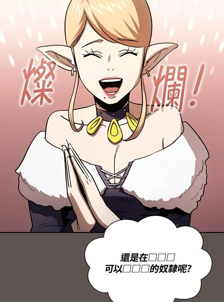 第50话30