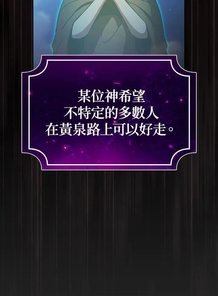 第68话79