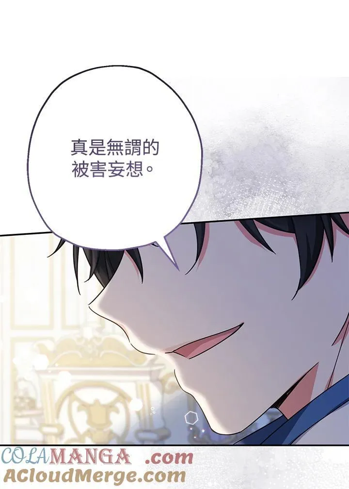 第43话36