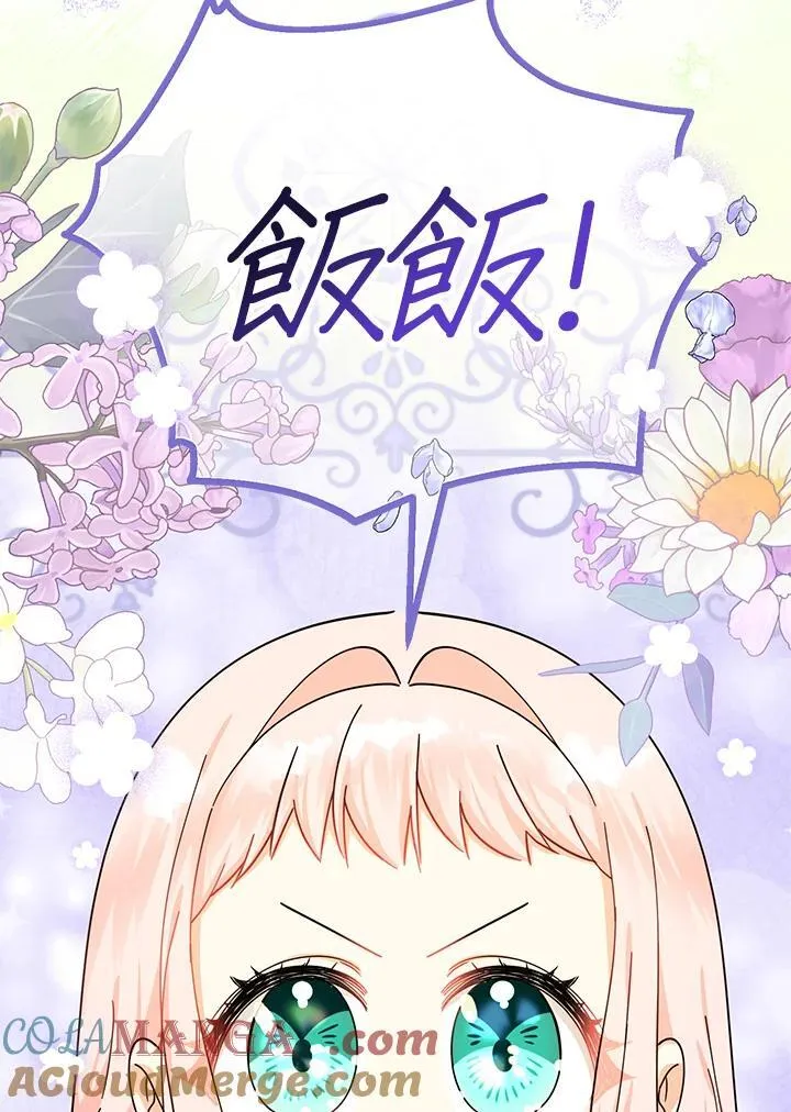 第15话96