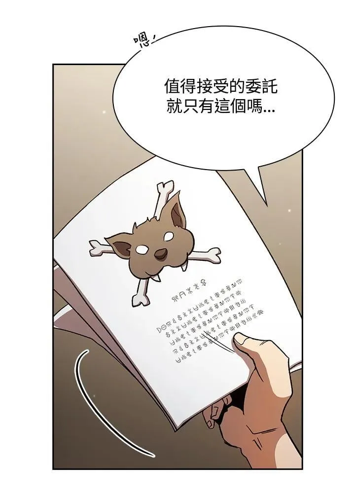 第74话2