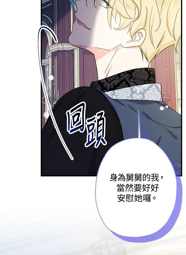 第22话5