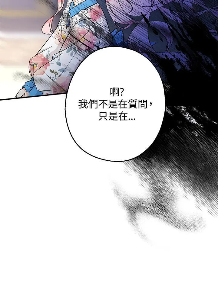 第8话75