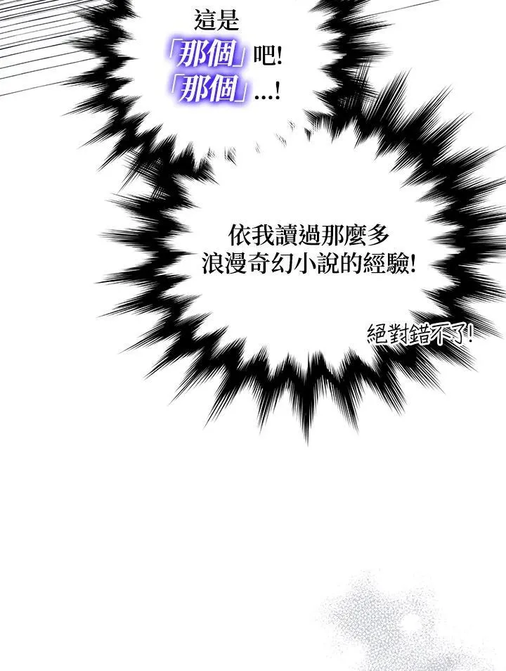 第9话9