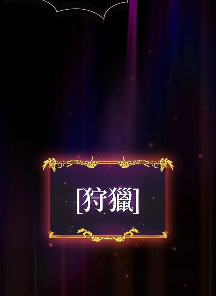 第74话30